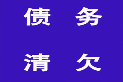 十三载录音揭露陈年老账，昔日赖账者终现真容